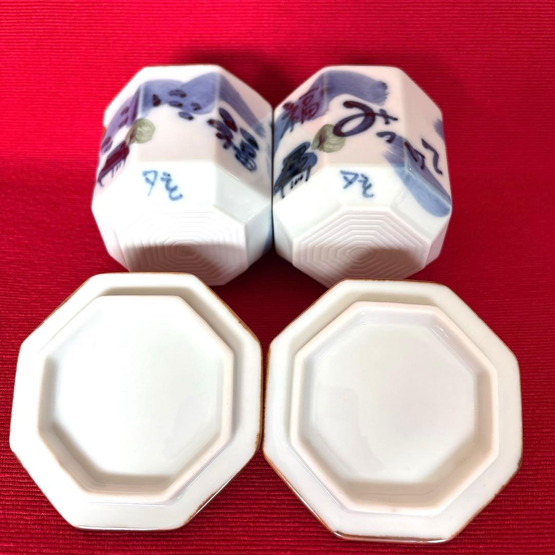 シュリンク付き 希少 夕立窯 うさぎモチーフ 蓋もの 2個セット【未使用