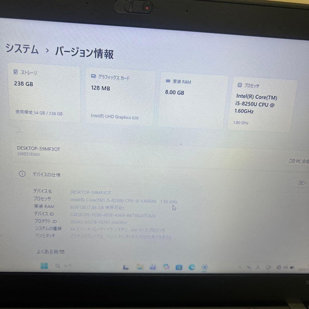 ThinkPad ノートPC Intel Core i5 238GB