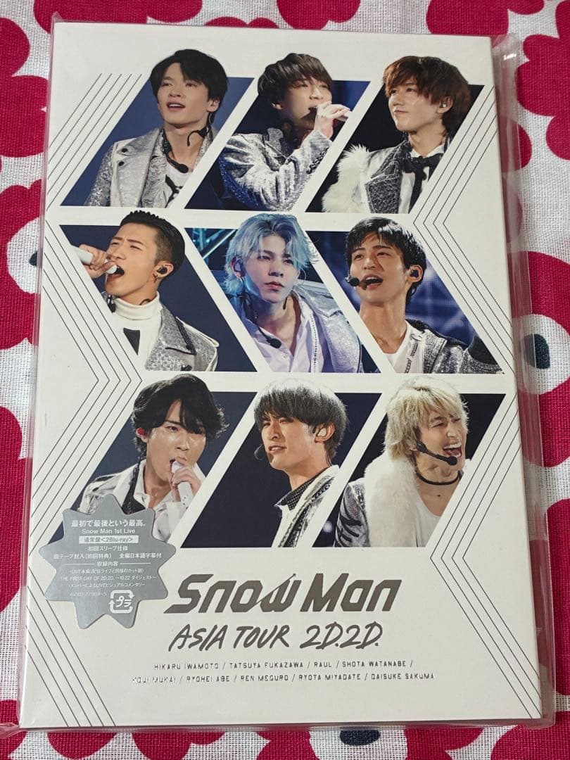 Snow Man ASIA TOUR 2D.2D. Blu-ray 通常盤 - メルカリ
