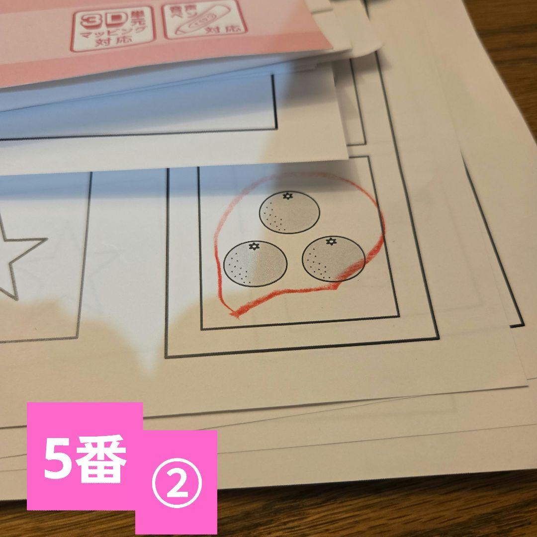 ゆき