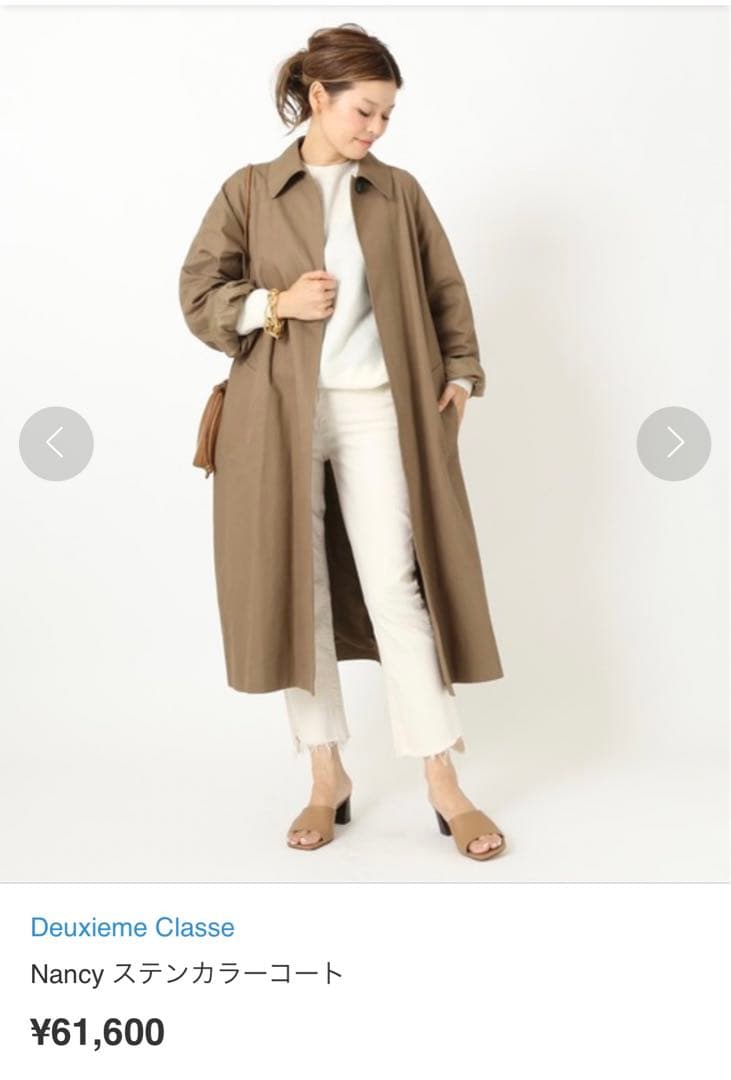MUSE DE DEUXIEME CLASSE Nancy ステンカラーコート 中古・古着通販】MUSE de Deuxieme Classe (ミューズ ドゥーズィエム