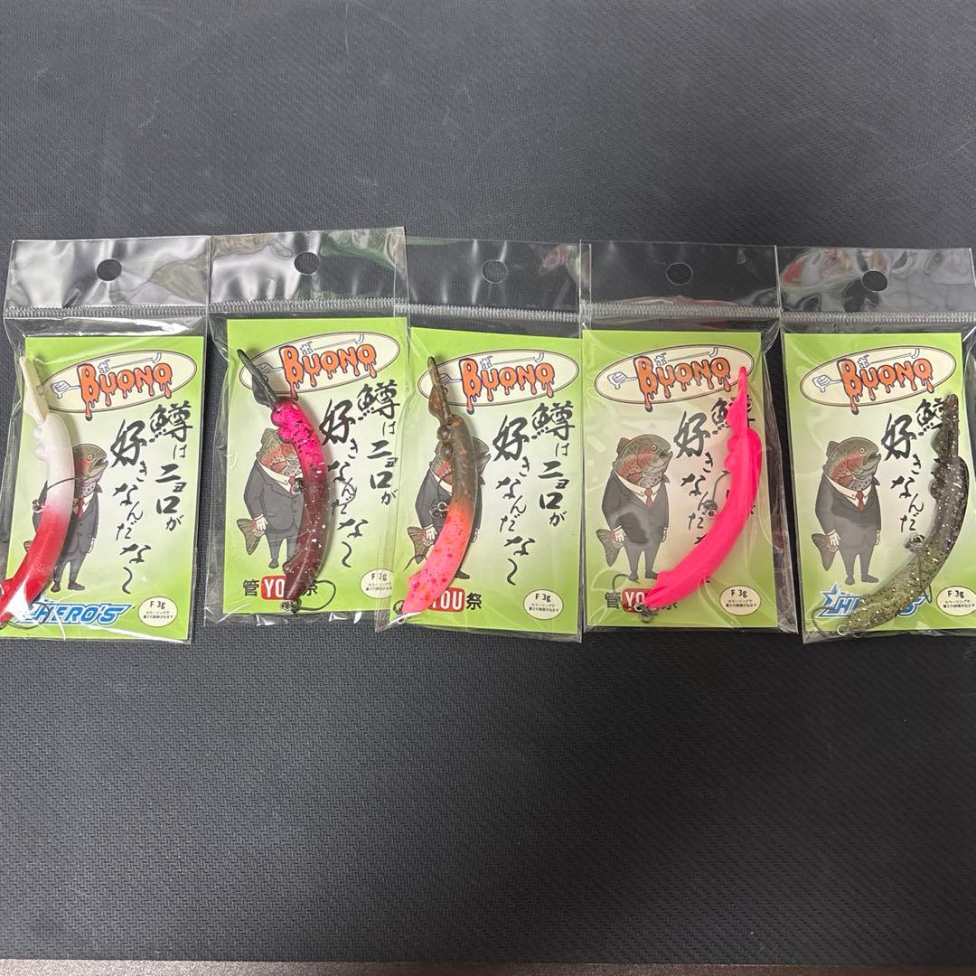 ボーノ　HEROs 5点セット　陰キャ釣りにハマるカラーなど 楽天市場】ムカイ リトルポゴ 33HS 「陰キャ、釣りにハマる。」コラボ