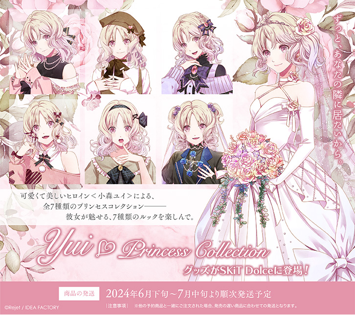 小森ユイ - Diabolik Lovers - Image by Satoi #4142106 - Zerochan