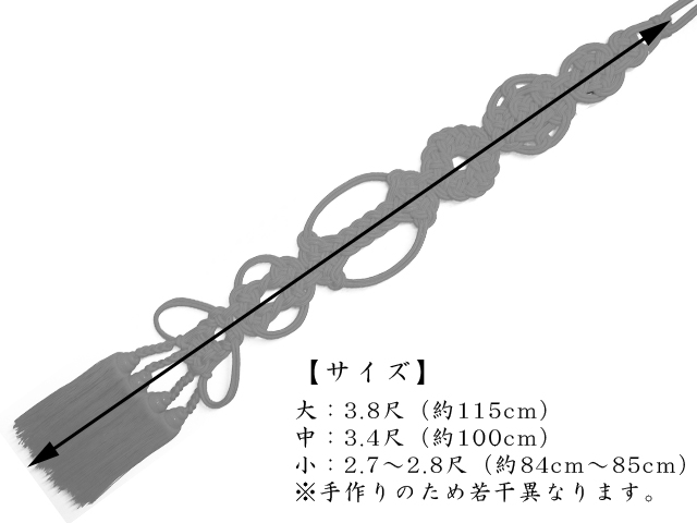 修多羅 各色／お仏具・法衣袈裟の通販／阿育苑川勝