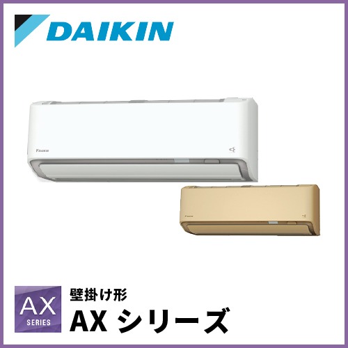 10畳程度 | 業務用エアコン交換・取り付けはお任せ！エアコン総本舗