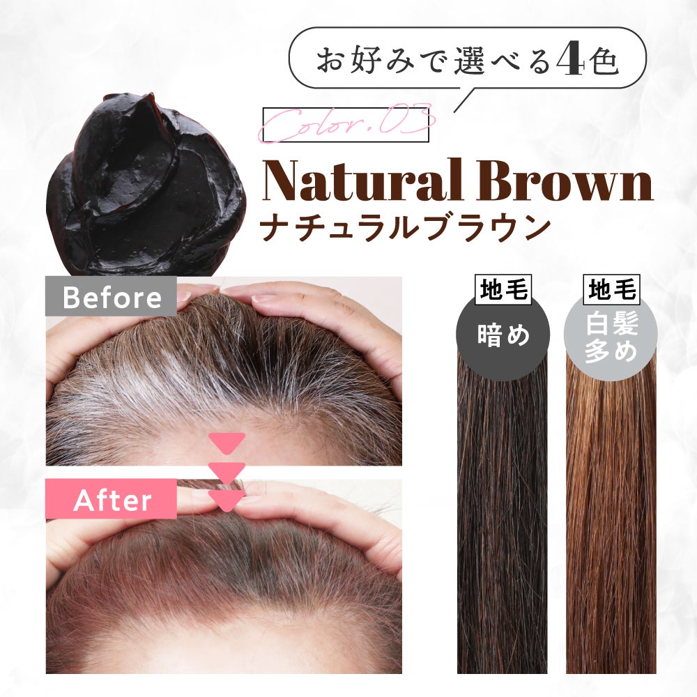 クリームシャンプーMEE color（350g） natumee(ナチュミー) | amepla