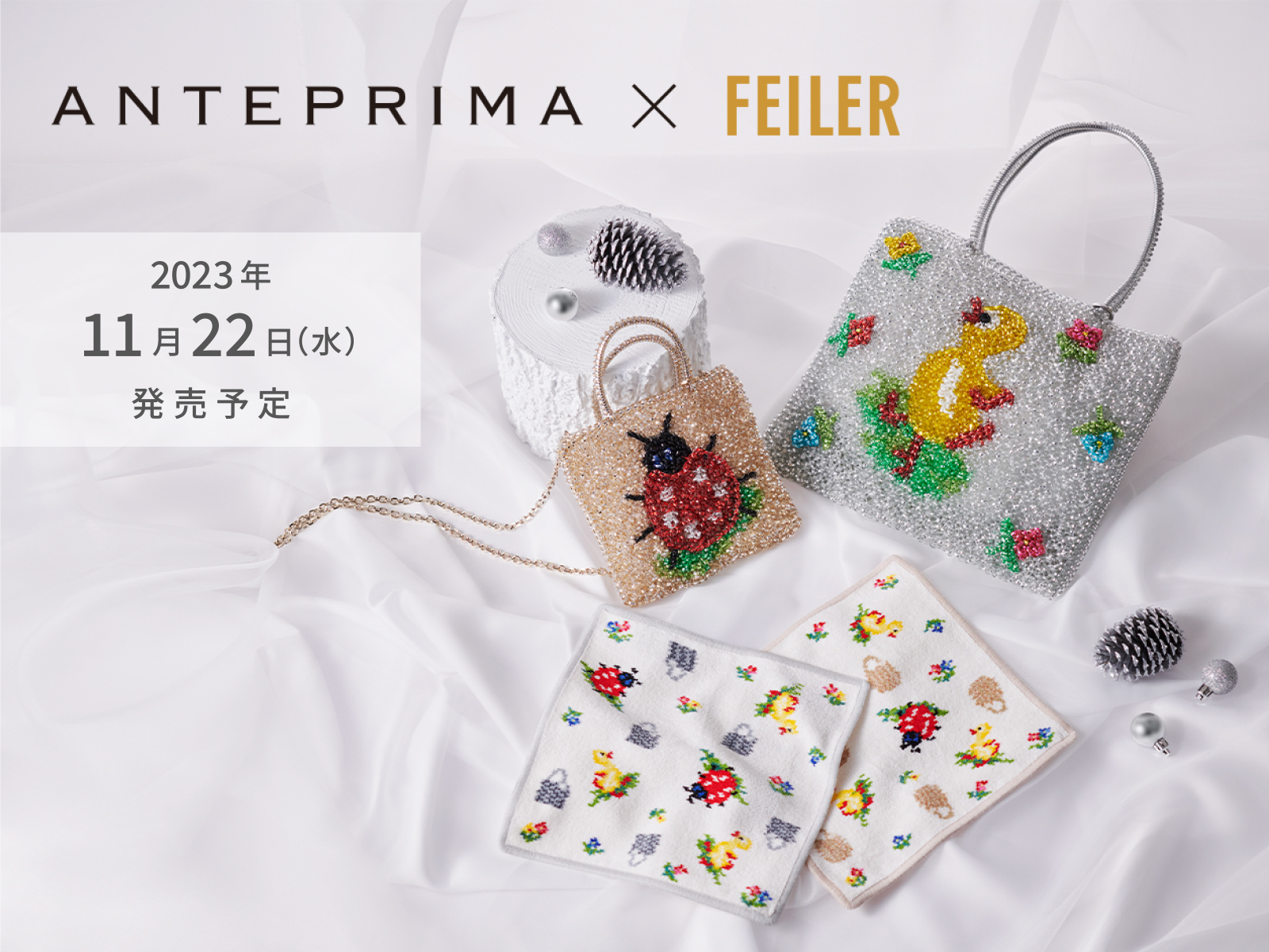 アンテプリマ × フェイラー】ワイヤーバッグとハンカチがそろう、限定