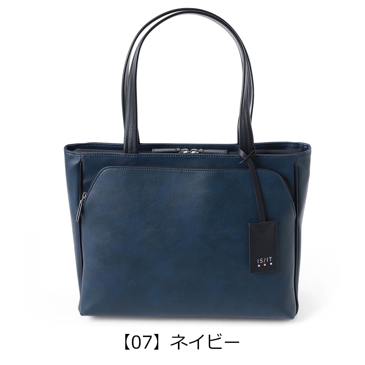 ISIT イズイット トートバッグ A4 マイナビ 975711 ブラック(- 【01