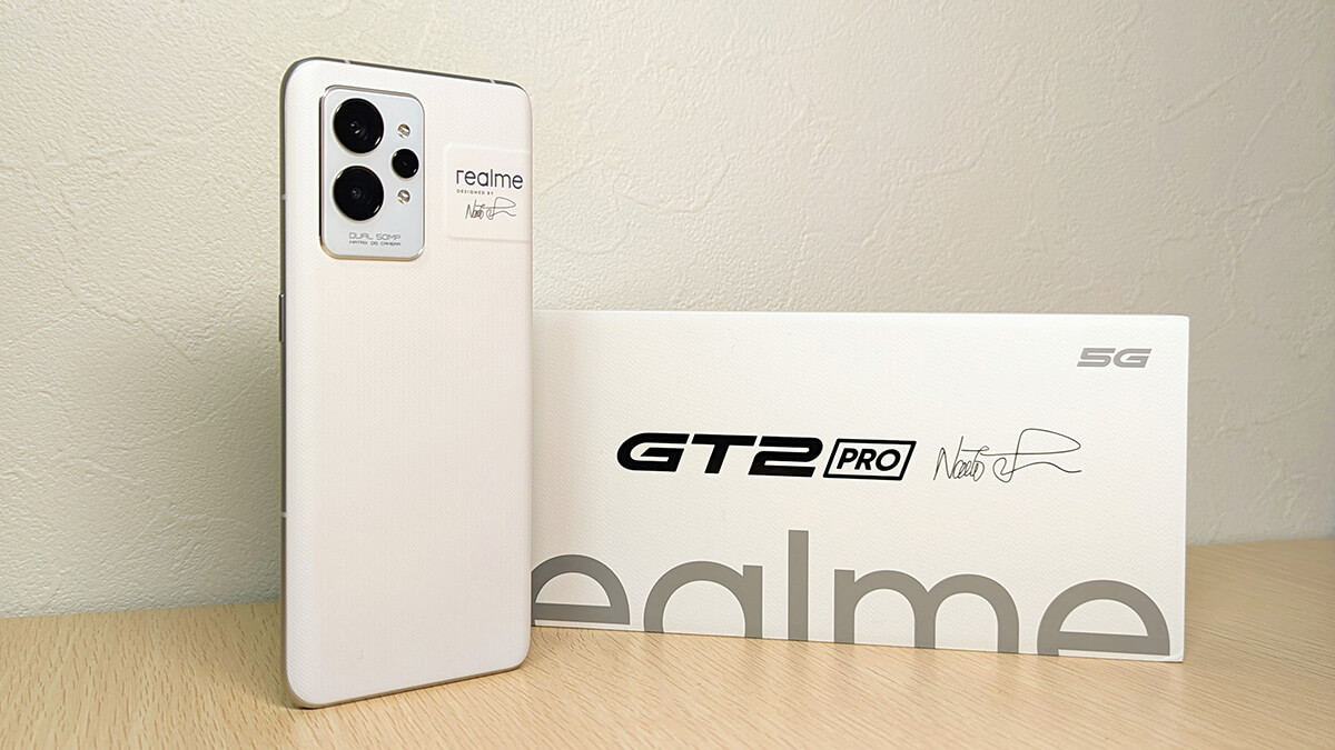 realme GT 2 Proレビュー。LTPO 2.0の2Kフラットディスプレイ搭載