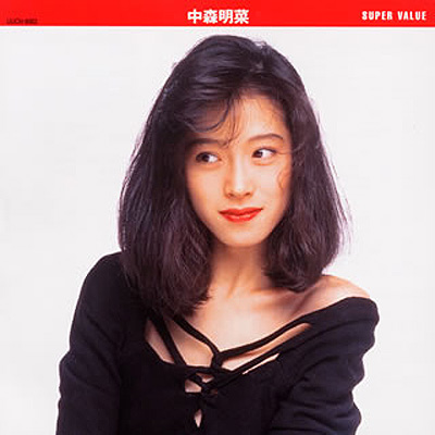中森明菜 「歌姫伝説～90's BEST～」ジャケット公開！ | AKINA