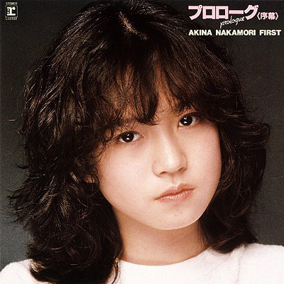 中森明菜 「歌姫伝説～90's BEST～」ジャケット公開！ | AKINA