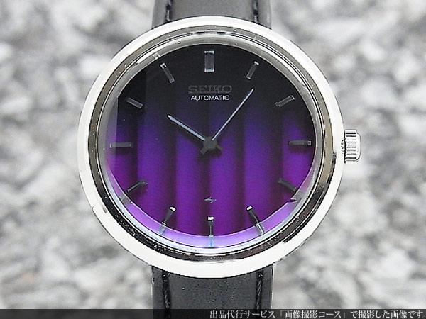 セイコー SEIKO シャリオ 自動巻き パープルグラデーションダイヤル