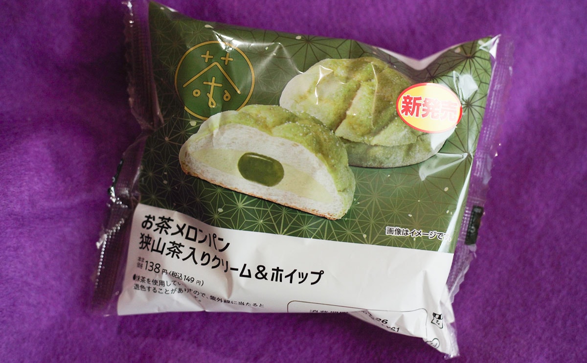 抹茶じゃなくてお茶。ローソンが発売した“緑のメロンパン” | ママテナ