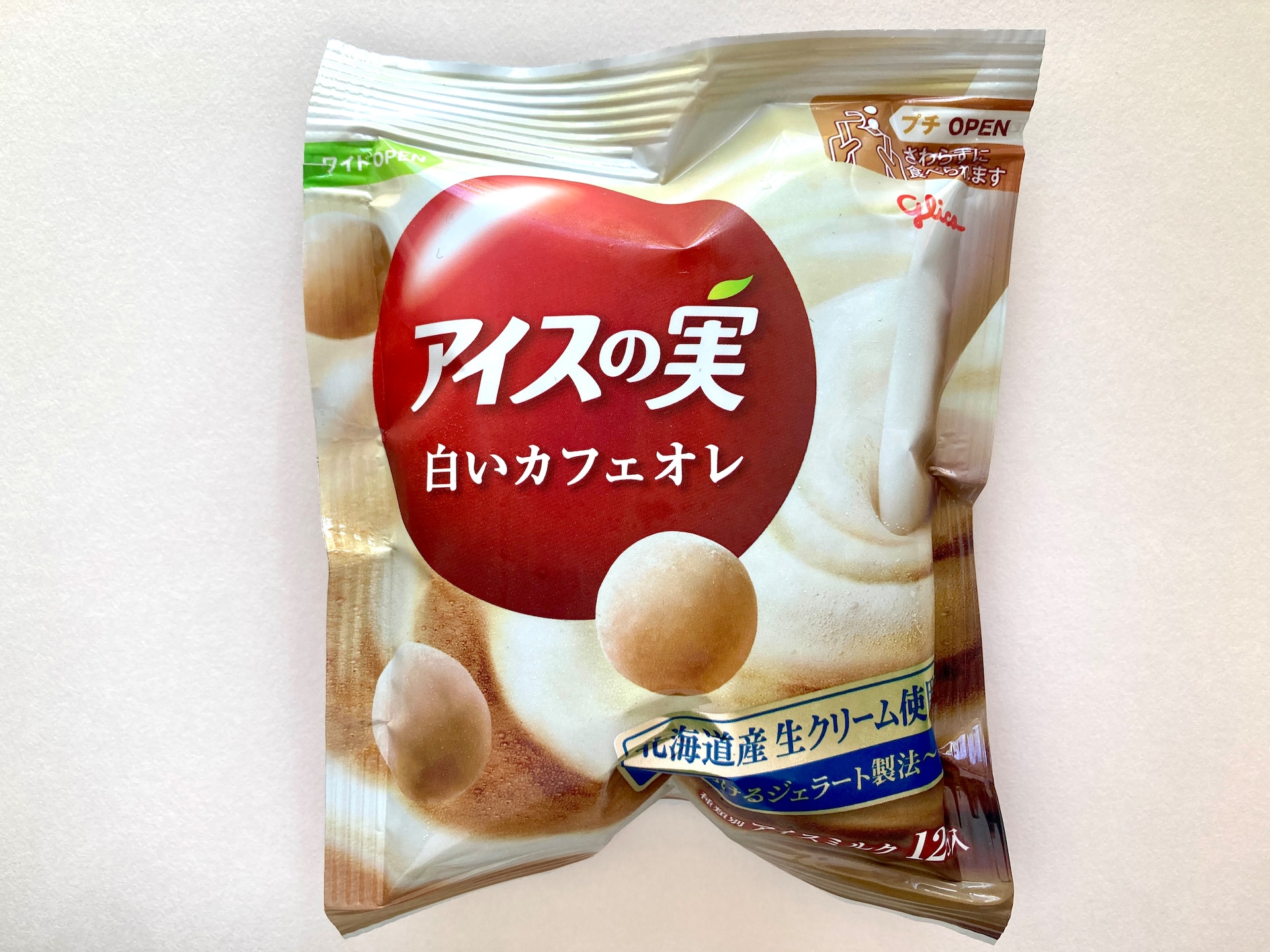 うますぎて一生食べてる」【セブン】アイスの実 白いカフェオレ | ママテナ