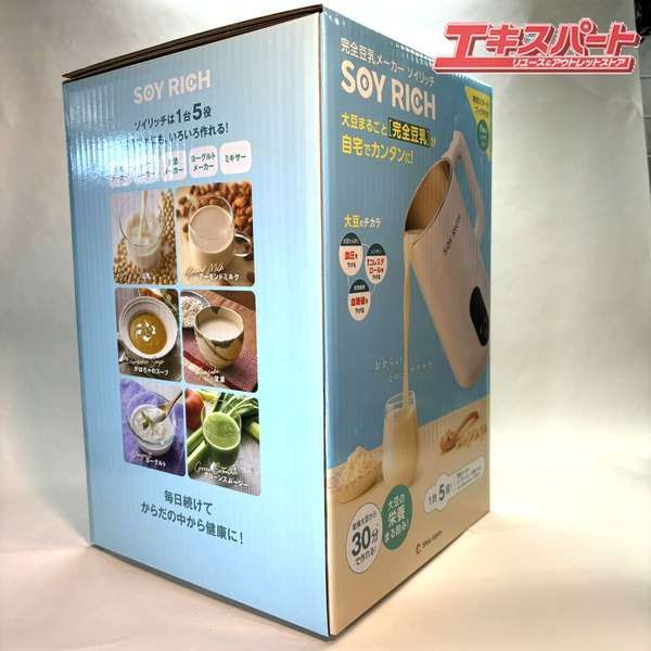 美品 SOY RICH ソイリッチ 完全豆乳メーカー DJ10B-P27E 2024年製