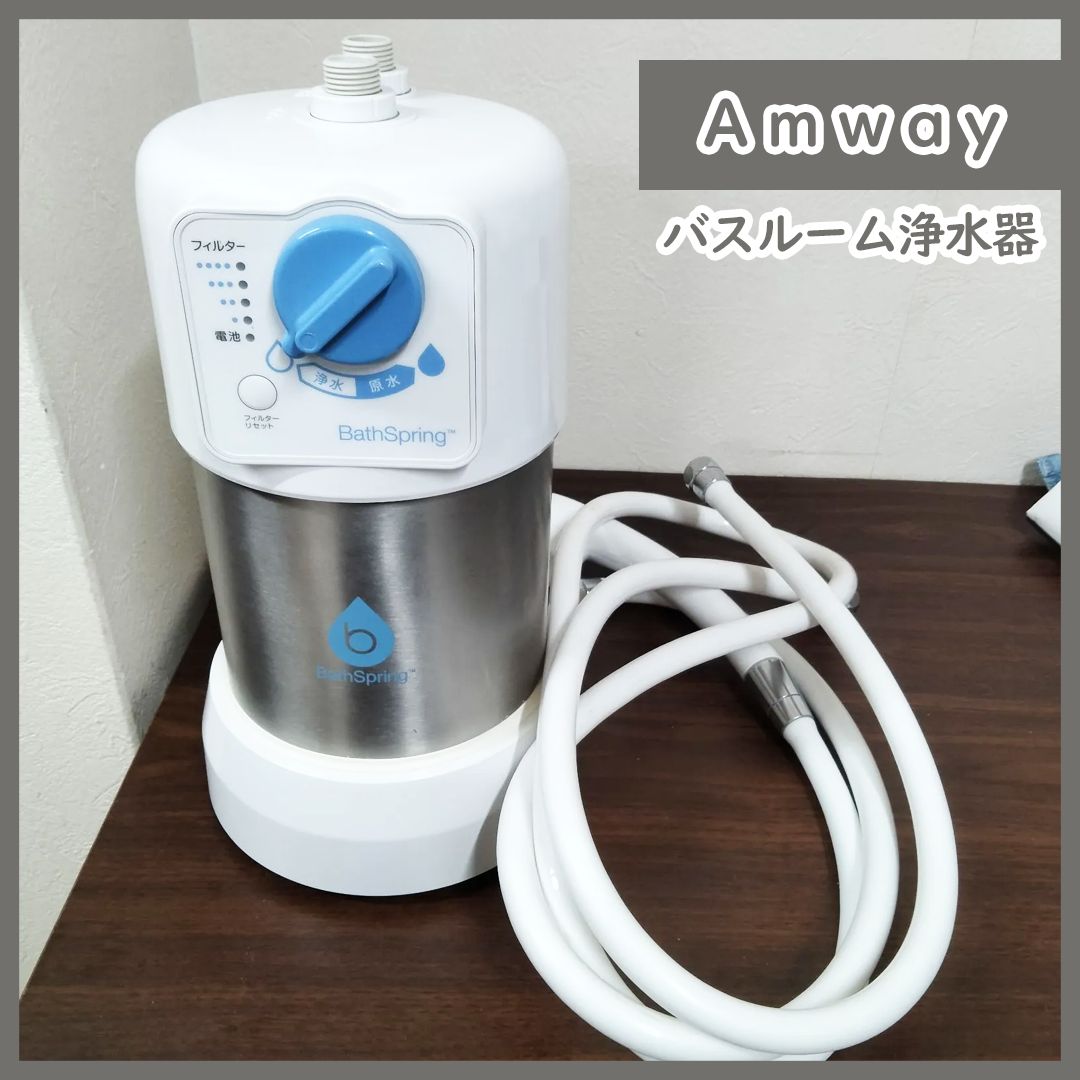 XVS1300Cストライカー 】eSpring浄水器カートリッジ 箱傷み/未使用品