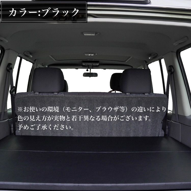 ランクル70 78プラド 専用ベッドキット ブラック 2週間以内に発送