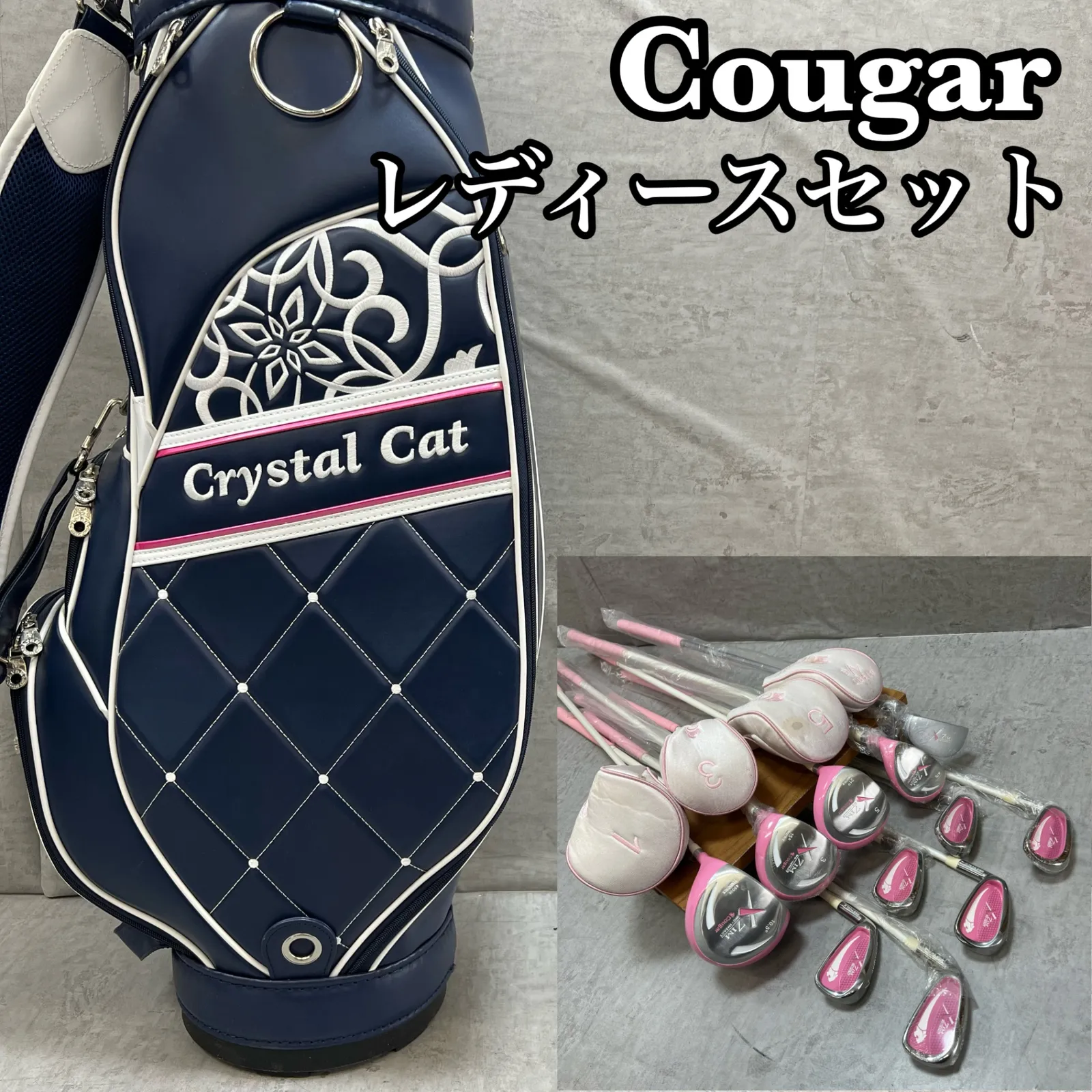 2026年最新】COUGAR クラブセットの人気アイテム - メルカリ