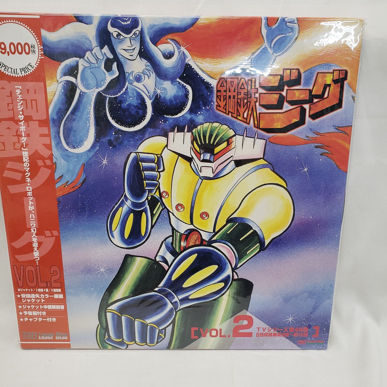ザ*1様 鋼鉄ジーグ レーザーディスク VOL.1-6セット Yahoo