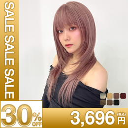 マシンメイドウィッグ｜自然なウィッグ通販専門店アクアドール