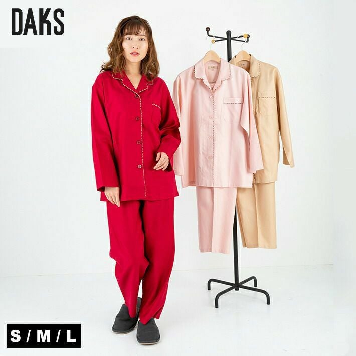 カルゼ 無地 レディース パジャマ 【DAKS】ダックス 春 秋 綿100% 長袖