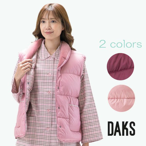 DAKS】 ダックス レディース ダウン ベスト（日本製/ベスト/暖かい/秋