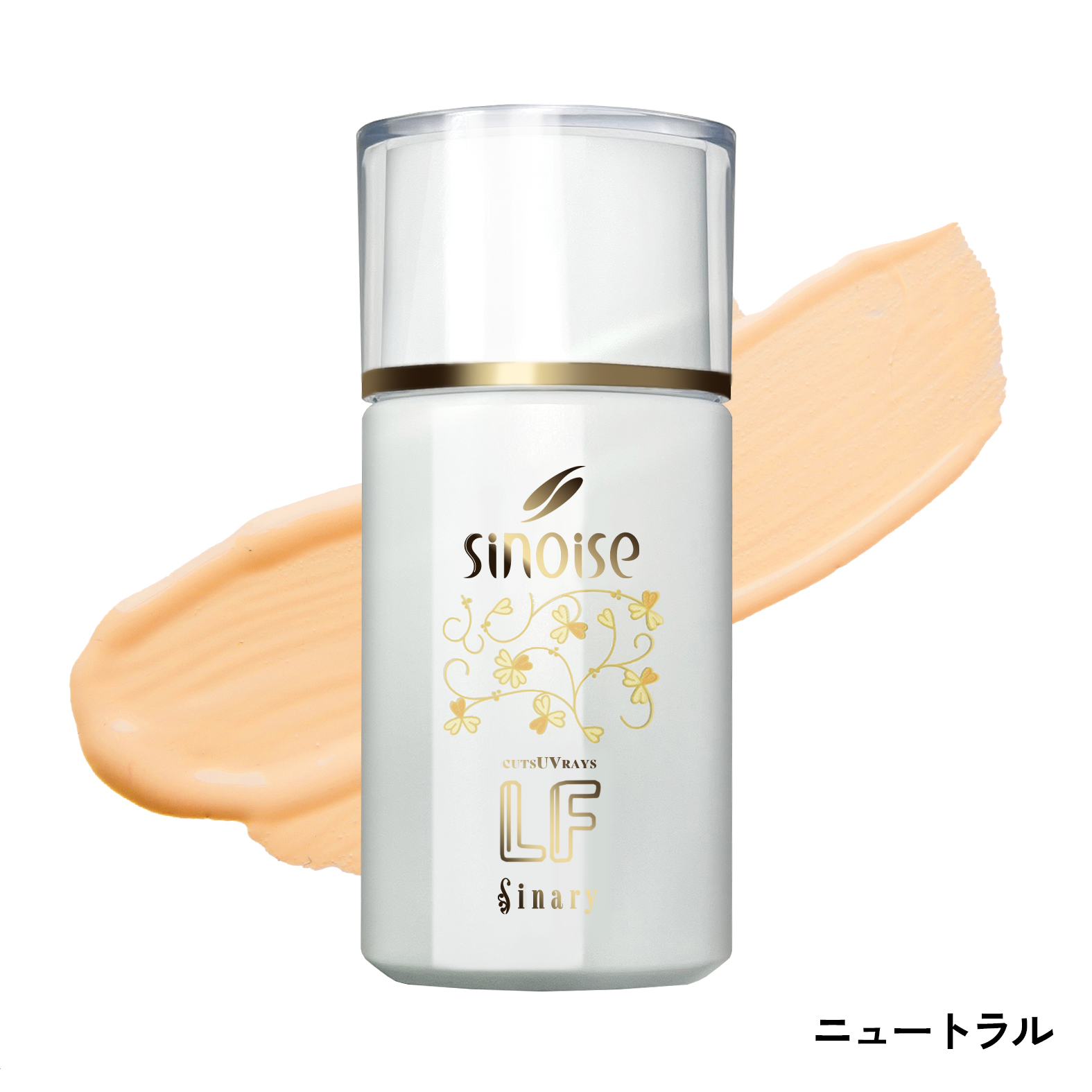Product | シナリー株式会社