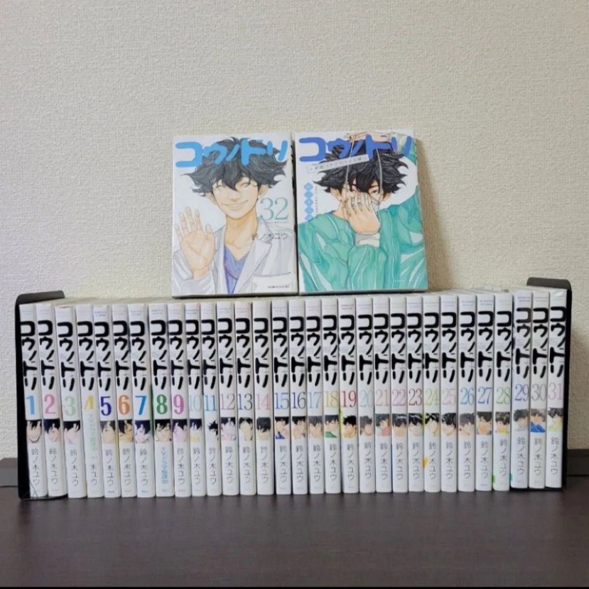 コウノドリ 全32巻セット+新型コロナ編 計33冊 裁断済｜Yahoo!フリマ