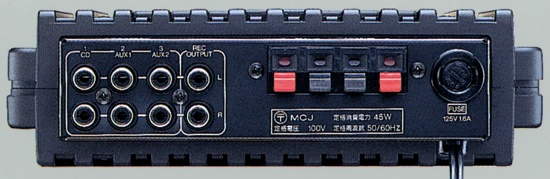 BOSE 1706II(1706-2)の仕様 ボーズ