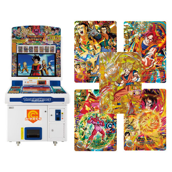 2013 ドラゴンボールヒーローズ 孫悟空 ギャラクシーミッション PSA 10