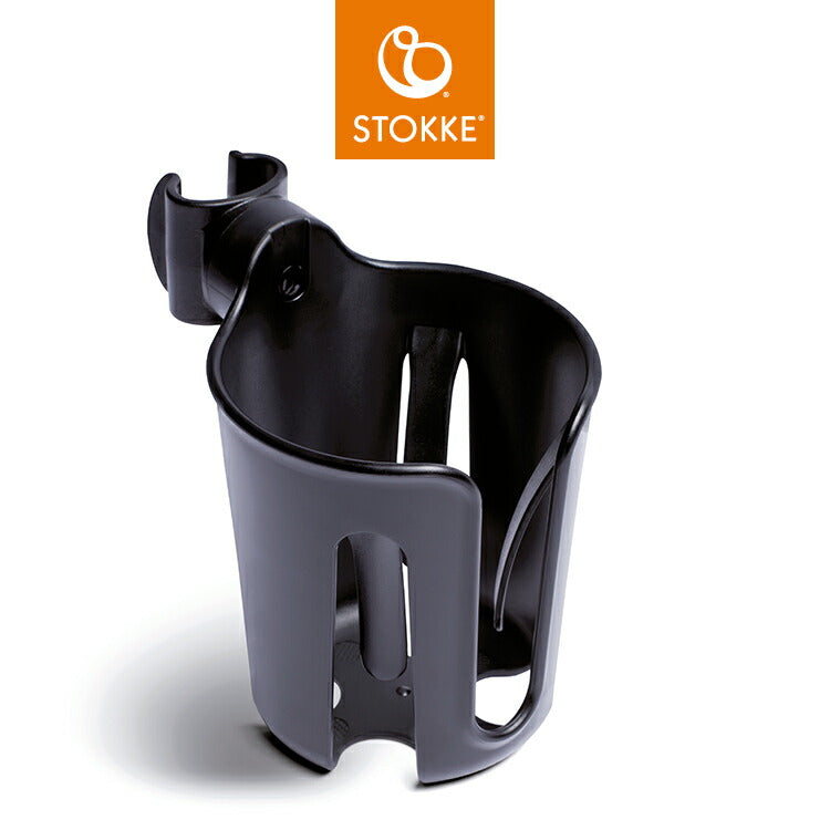 ストッケ ヨーヨー ベビーカー カップホルダー YOYO STOKKE ベビーカー