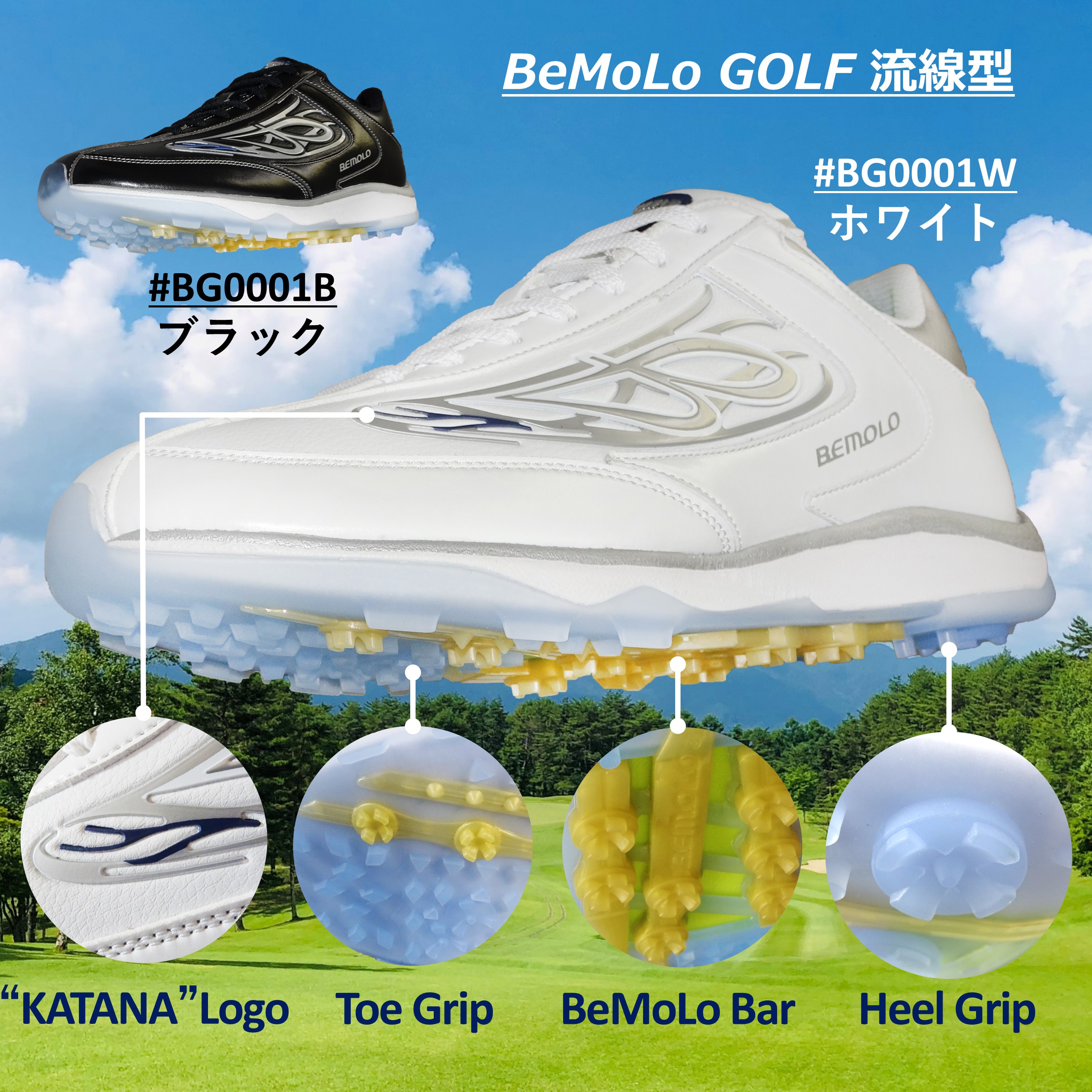 ビモロ《ゴルフ》 | BeMoLo Shop