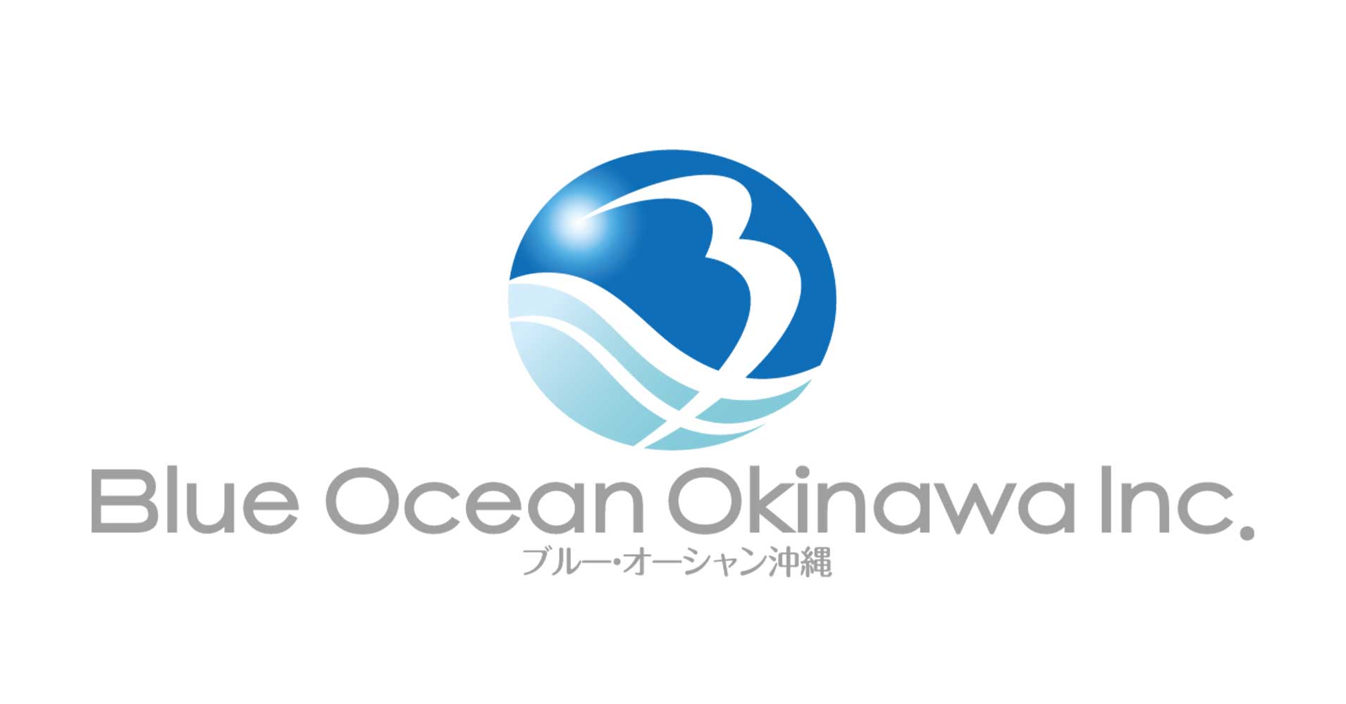社名の由来 - 株式会社ブルー・オーシャン沖縄