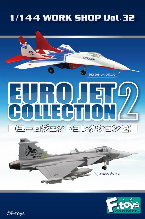 エフトイズ 1/144戦闘機 ユーロジェットコレクション2 1-A MiG-29S