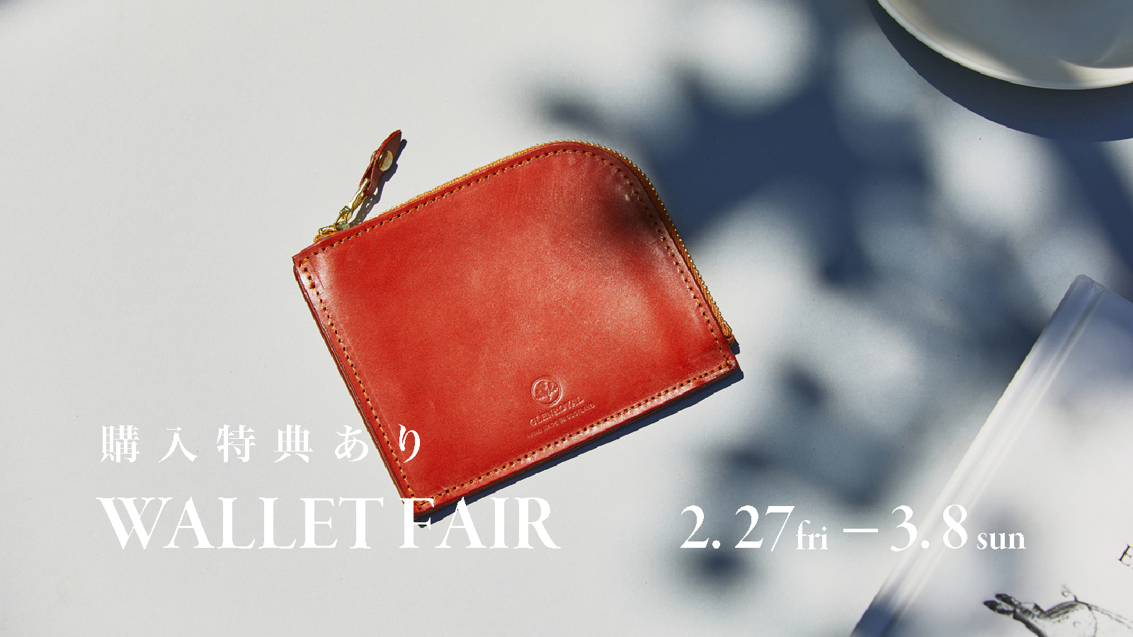 マネークリップ(カードケース付) 全3色 | BRITISH MADE