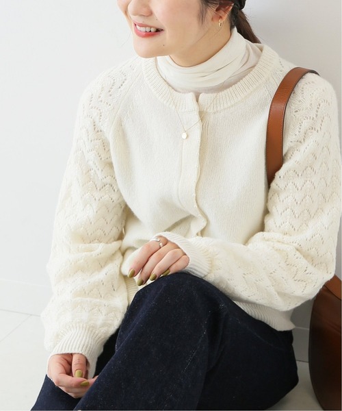 SLOBE IENA（スローブイエナ）の「パール付き柄編みカーディガン