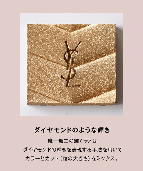 限定復刻】クチュール ミニ クラッチ コレクター（アイシャドウ