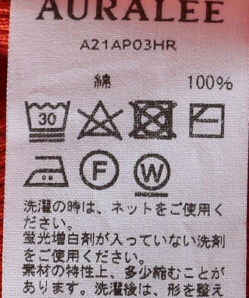 AURALEE（オーラリー）の「＜AURALEE＞コットンリブニットポロ プル