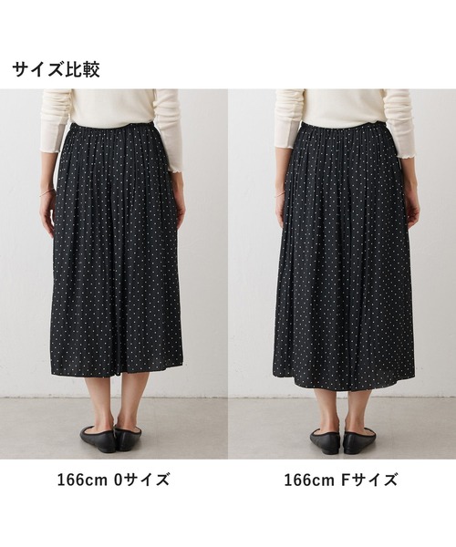 シワシフォンギャザーパンツ（その他パンツ）｜BEARDSLEY（ビアズリー