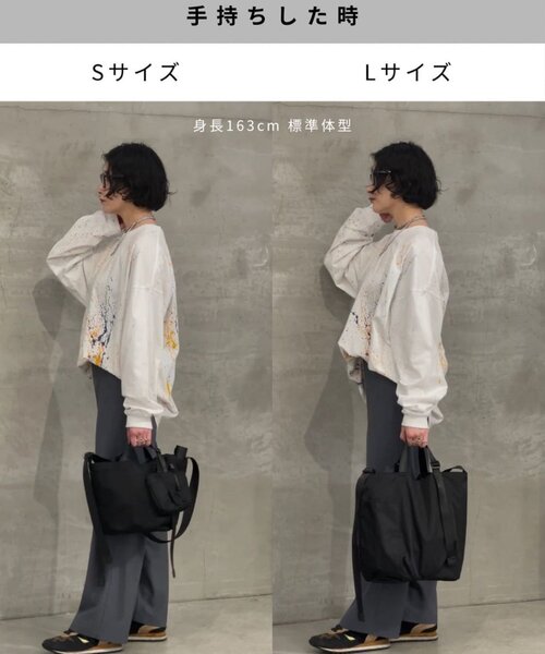ouchi企画 アジャスタートート S（トートバッグ）｜ear PAPILLONNER