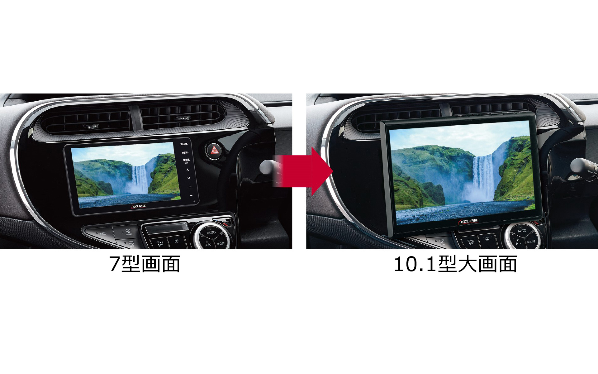 デンソーテン、ECLIPSEのAVN「HSシリーズ」とDAV「DSシリーズ」に10.1