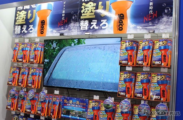 ソフト99グループの総合展示会「スプリングフェア2026」開催…新製品の
