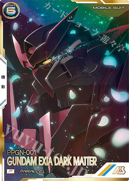P ガンダムエクシアダークマター（パラレル） 販売 | FORSQUAD SEASON
