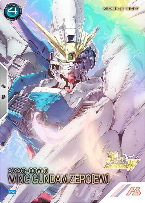 PR ウイングガンダムゼロ（EW）（パラレル） 買取 | PR-301～PR-400