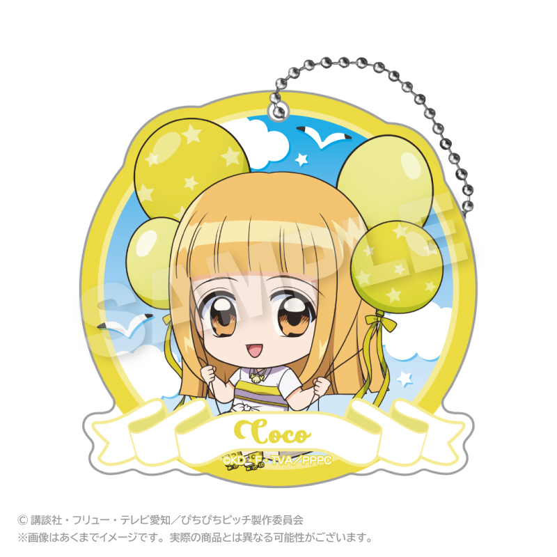 ぴちぴちピッチ_ばるんこアクリルキーホルダー ココ | 公式グッズ