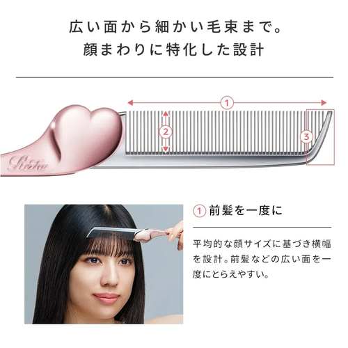リファ（ReFa） ハートコーム アイラ HEART COMB Aira シャインレッド