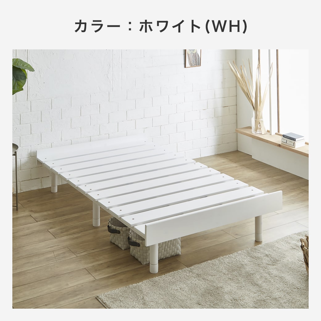 マーヴィン すのこベッド セミダブル ベッド単品のみ 木製 頑丈 耐荷重