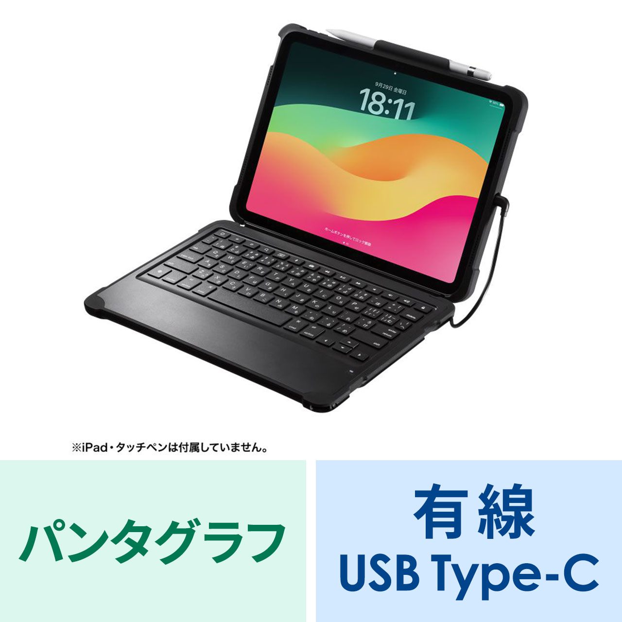 サンワダイレクト本店 サンワサプライ【オフィス・PC周辺通販】