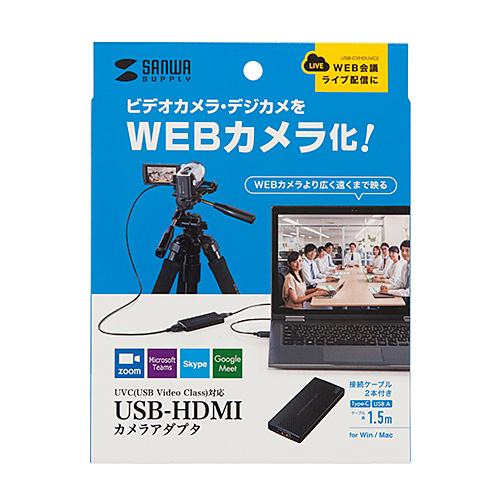 サンワダイレクト本店 サンワサプライ【オフィス・PC周辺通販】