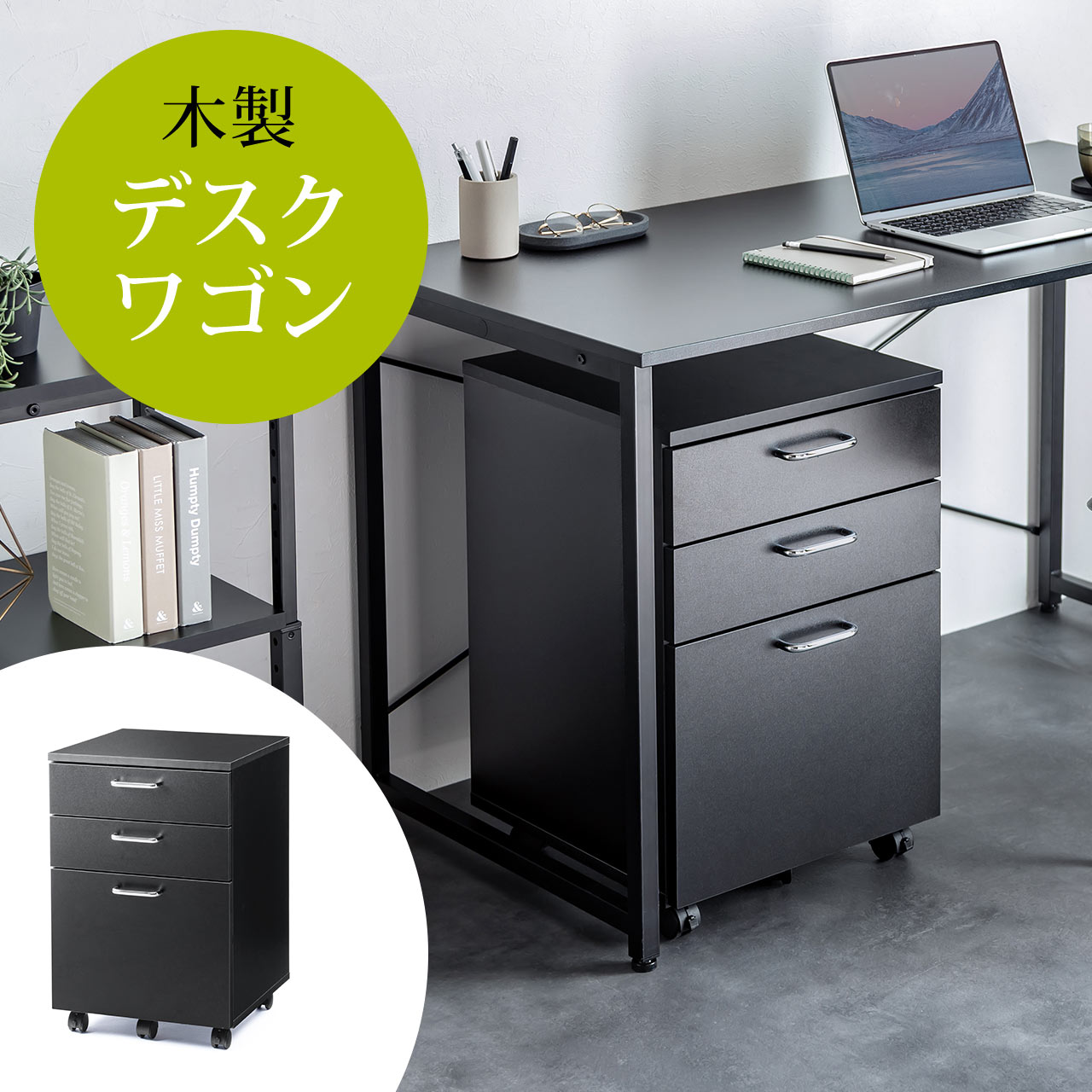 訳あり部品デスクワゴン サイドワゴン 収納 キャビネット 1326-170